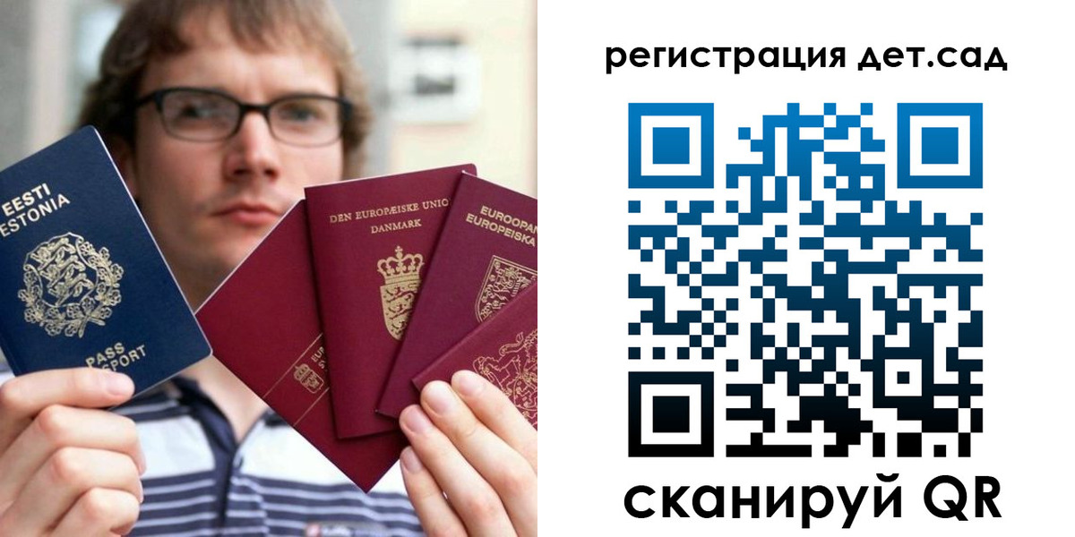 временная регистрация в Лихославле