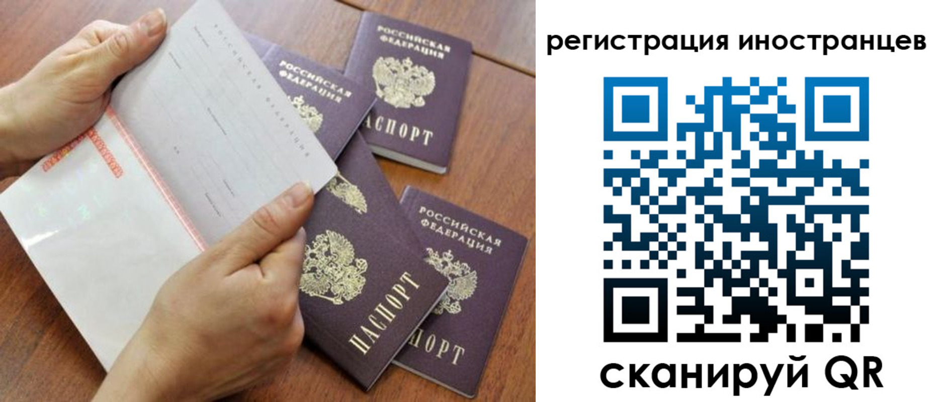 временная регистрация надежно в Лихославле