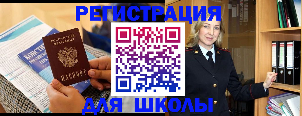 прописка регистрация в Лихославле